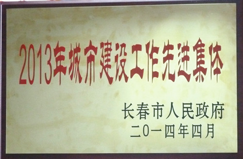 suncitygroup太阳集团·(中国)首页登录