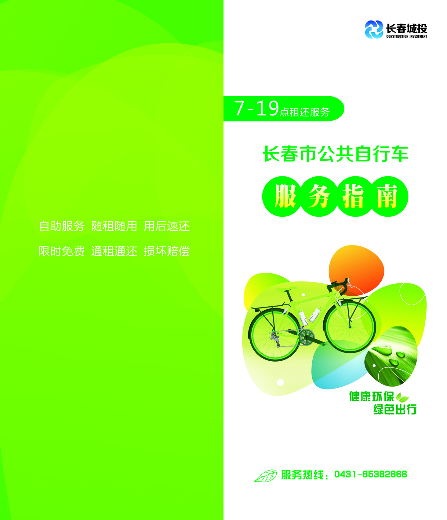 suncitygroup太阳集团·(中国)首页登录