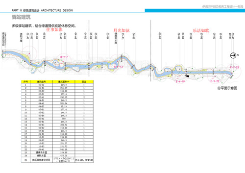 suncitygroup太阳集团·(中国)首页登录