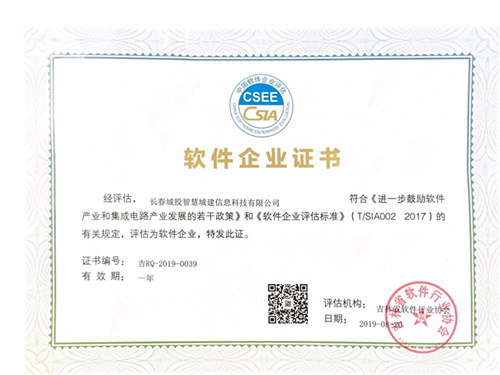 suncitygroup太阳集团·(中国)首页登录