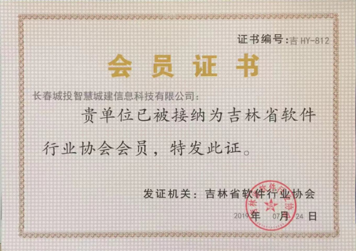suncitygroup太阳集团·(中国)首页登录