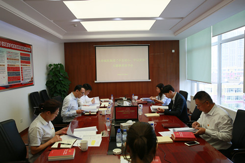 suncitygroup太阳集团·(中国)首页登录