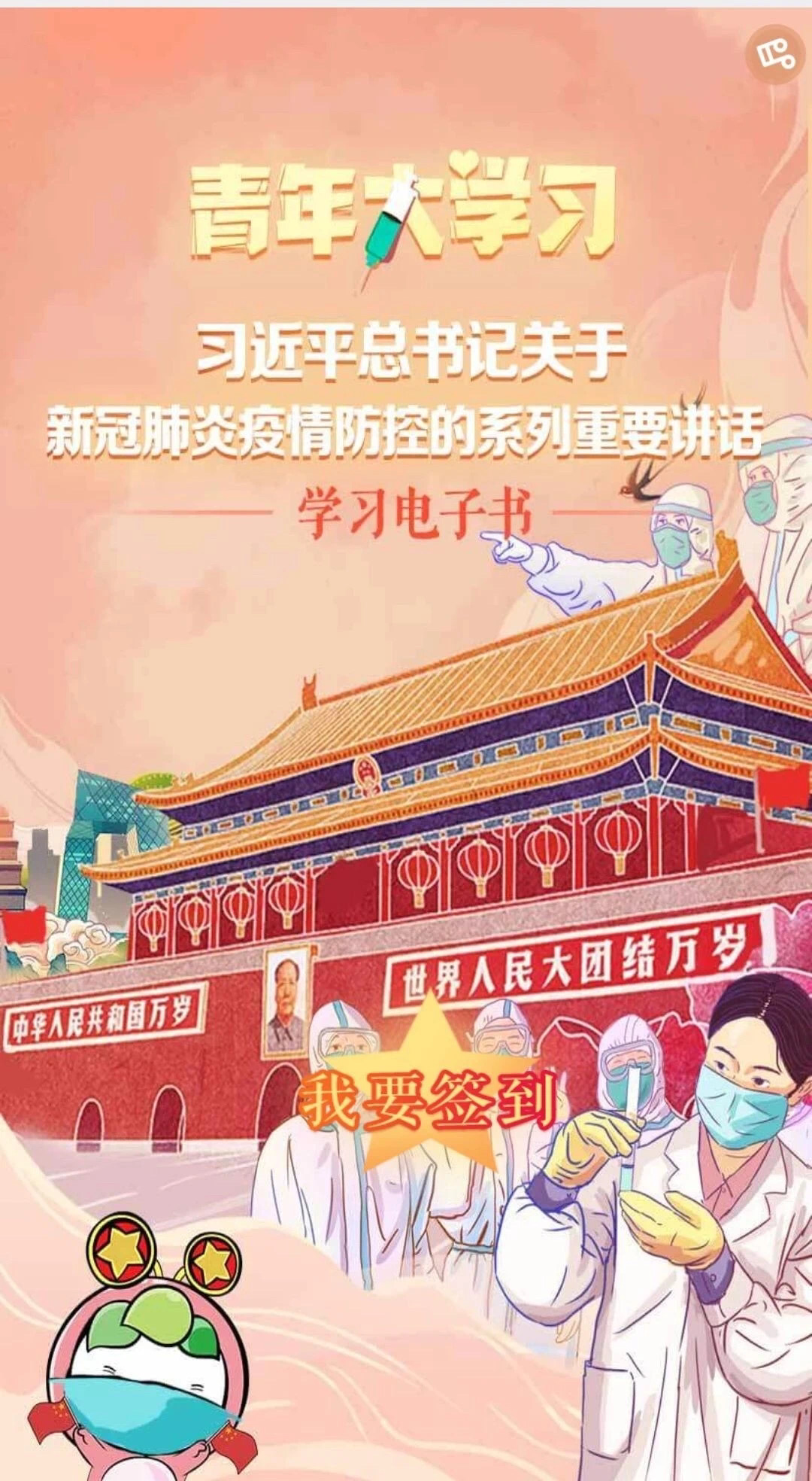 suncitygroup太阳集团·(中国)首页登录