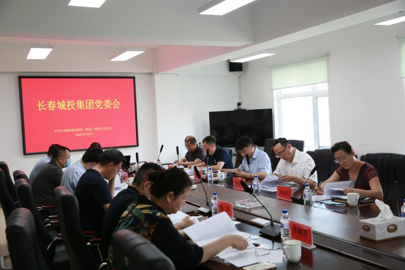 suncitygroup太阳集团·(中国)首页登录