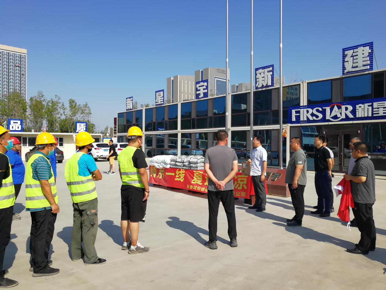 suncitygroup太阳集团·(中国)首页登录