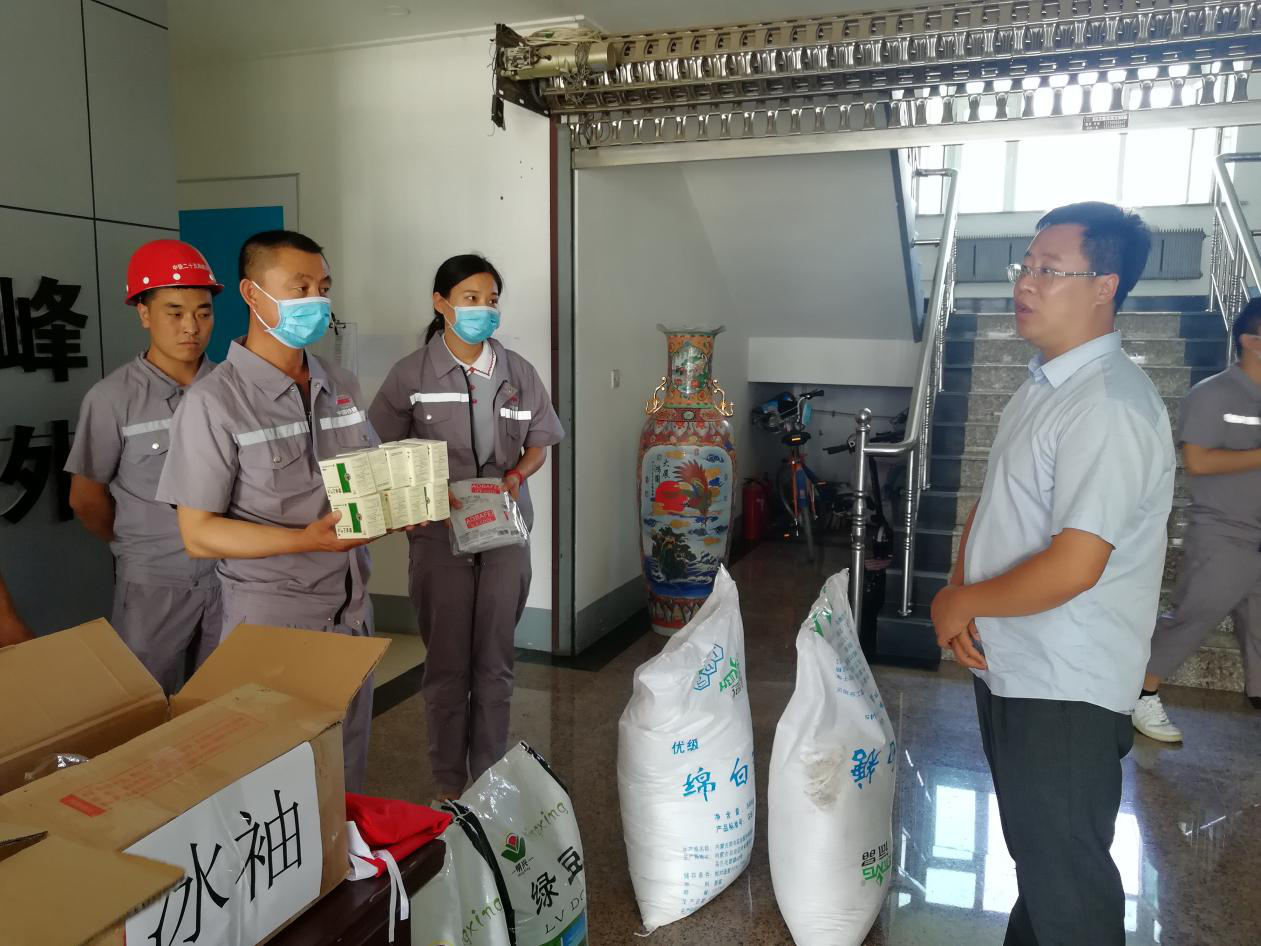 suncitygroup太阳集团·(中国)首页登录