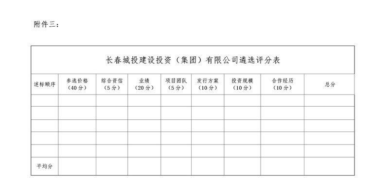 suncitygroup太阳集团·(中国)首页登录