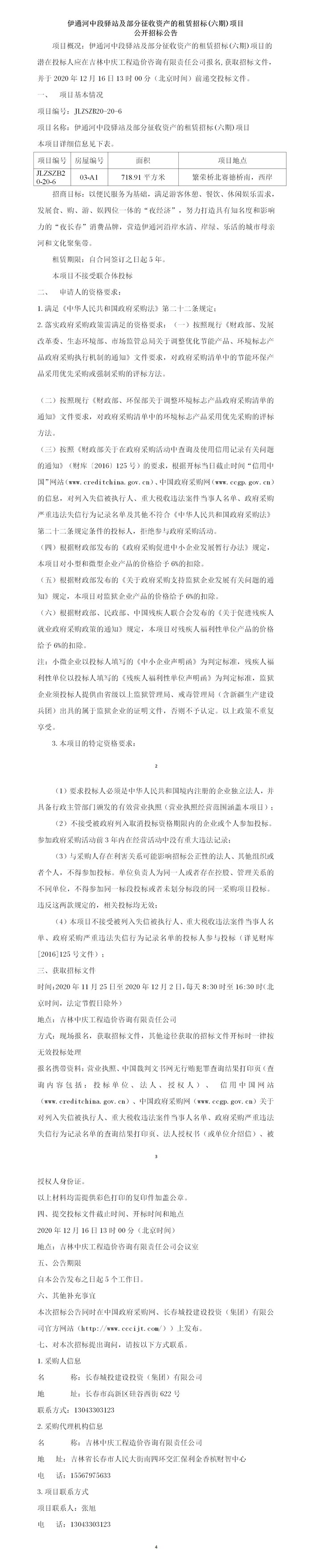 suncitygroup太阳集团·(中国)首页登录
