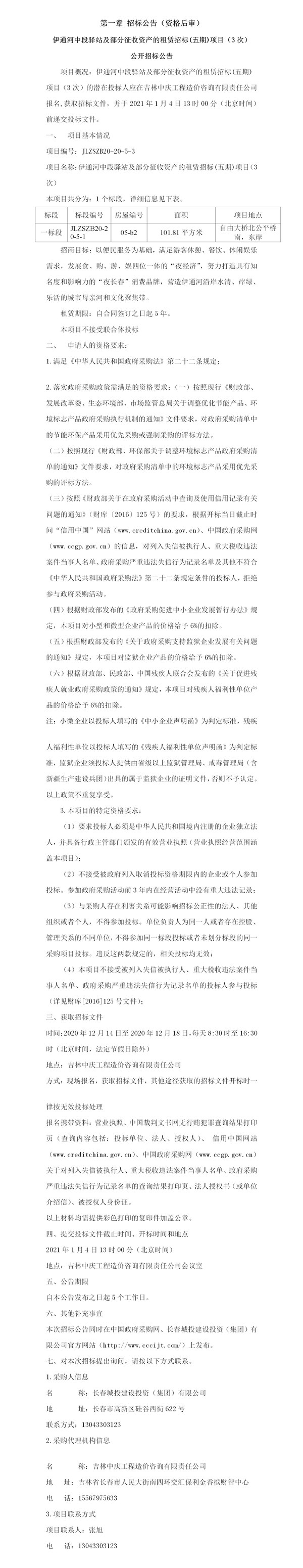 suncitygroup太阳集团·(中国)首页登录