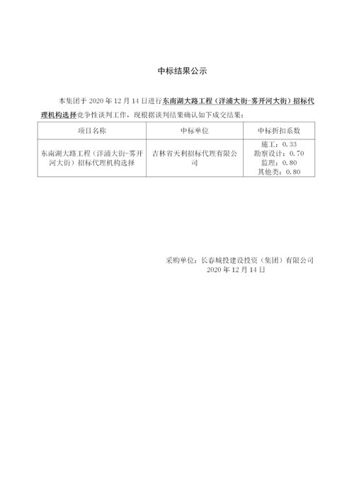 suncitygroup太阳集团·(中国)首页登录