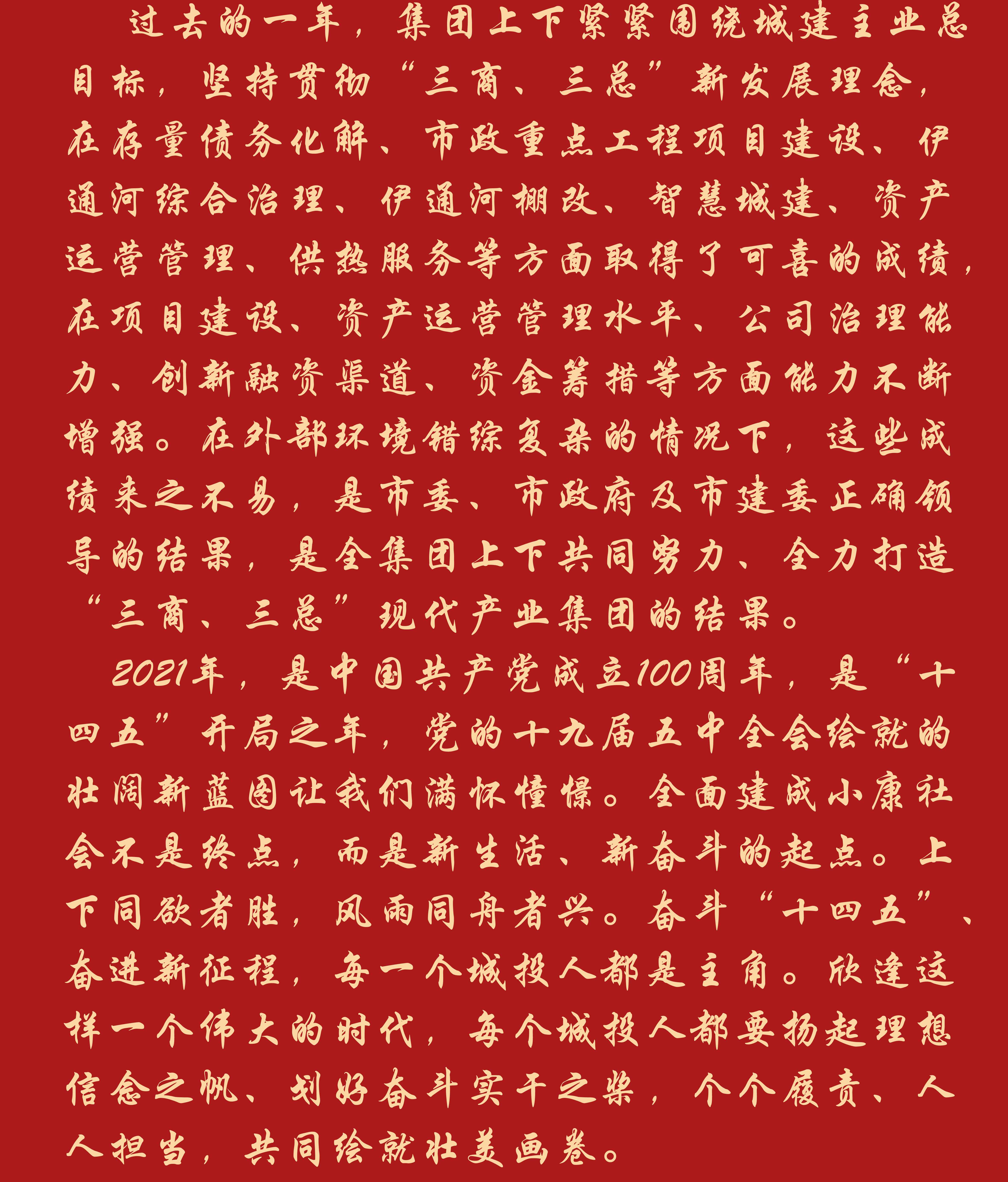 suncitygroup太阳集团·(中国)首页登录