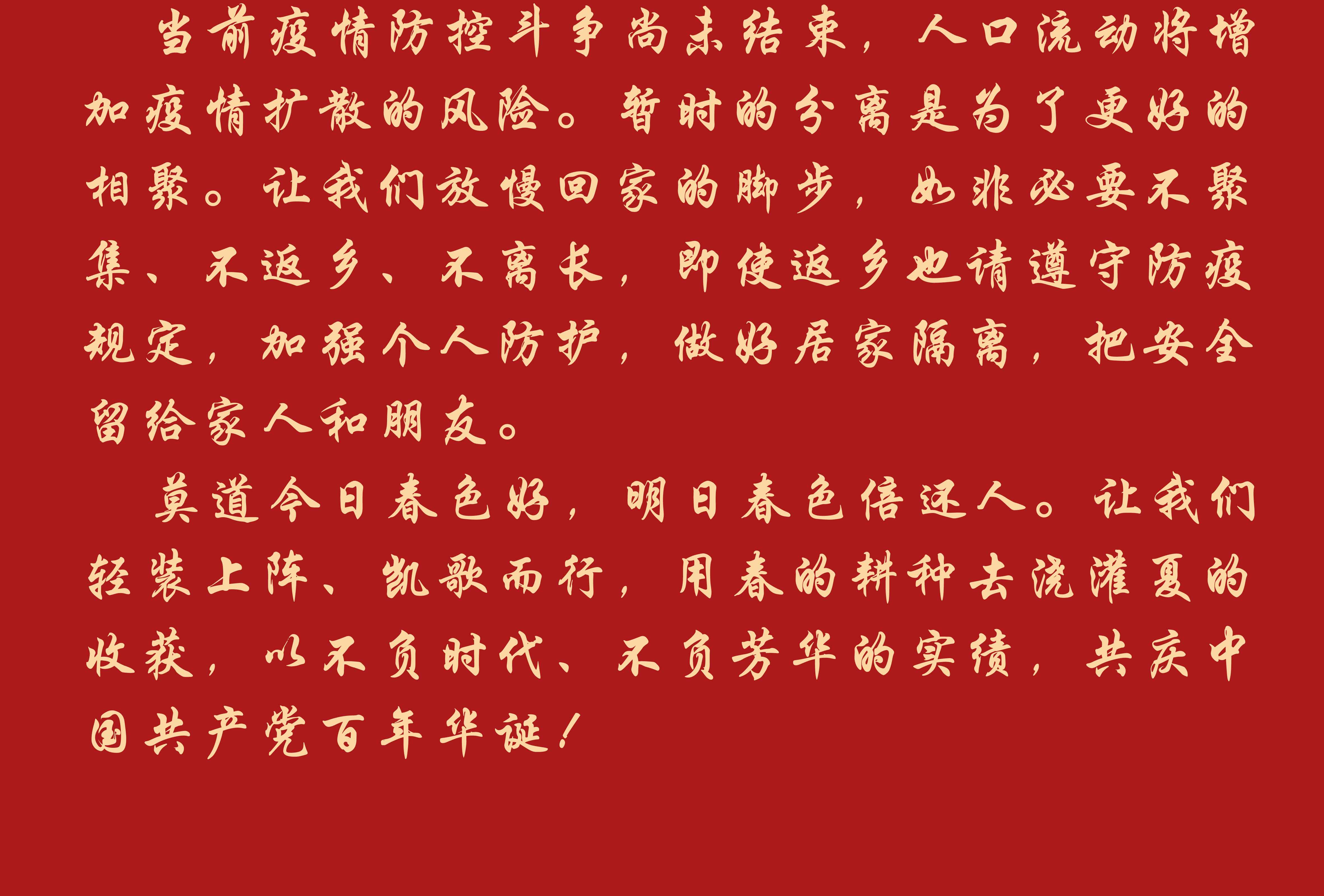 suncitygroup太阳集团·(中国)首页登录