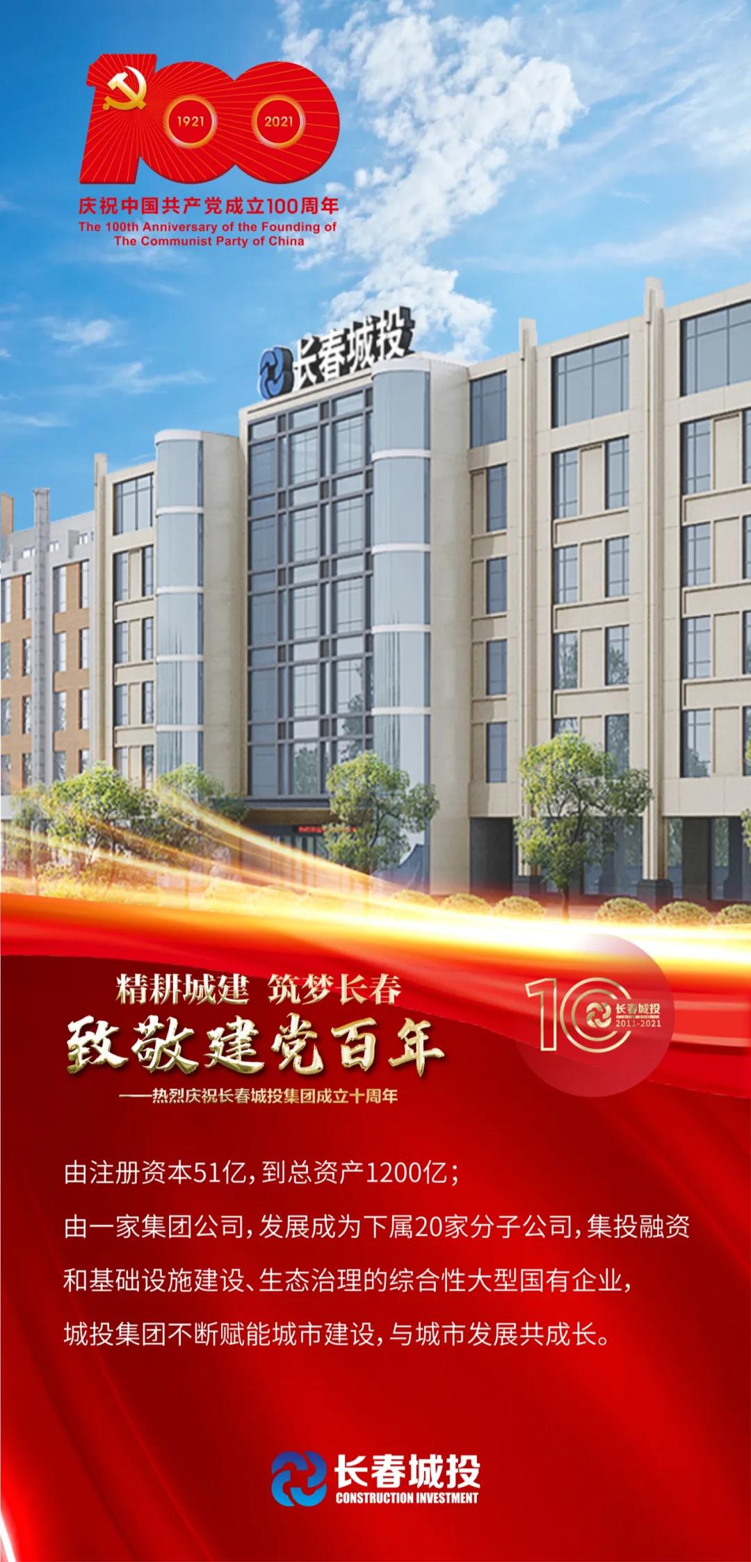 suncitygroup太阳集团·(中国)首页登录