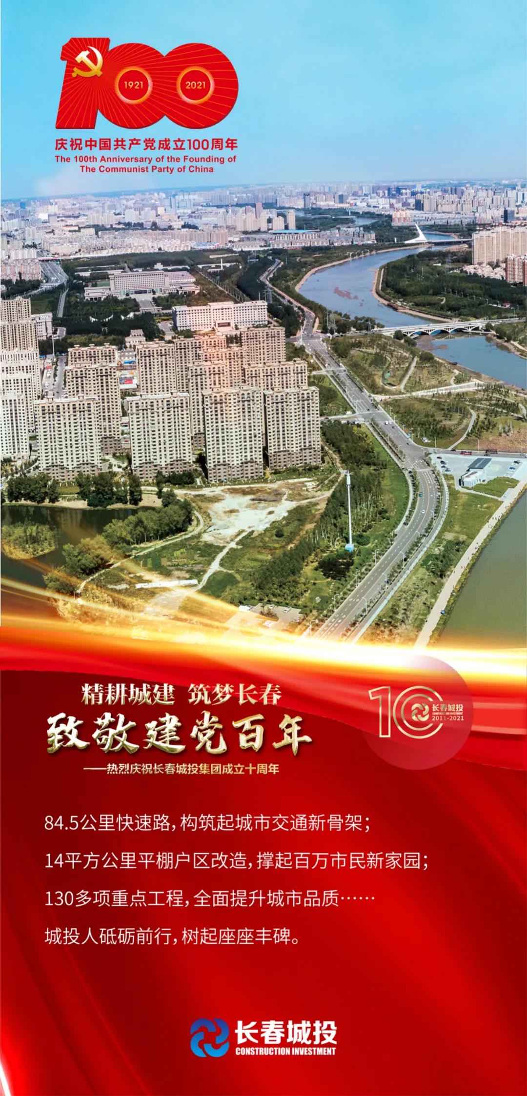 suncitygroup太阳集团·(中国)首页登录