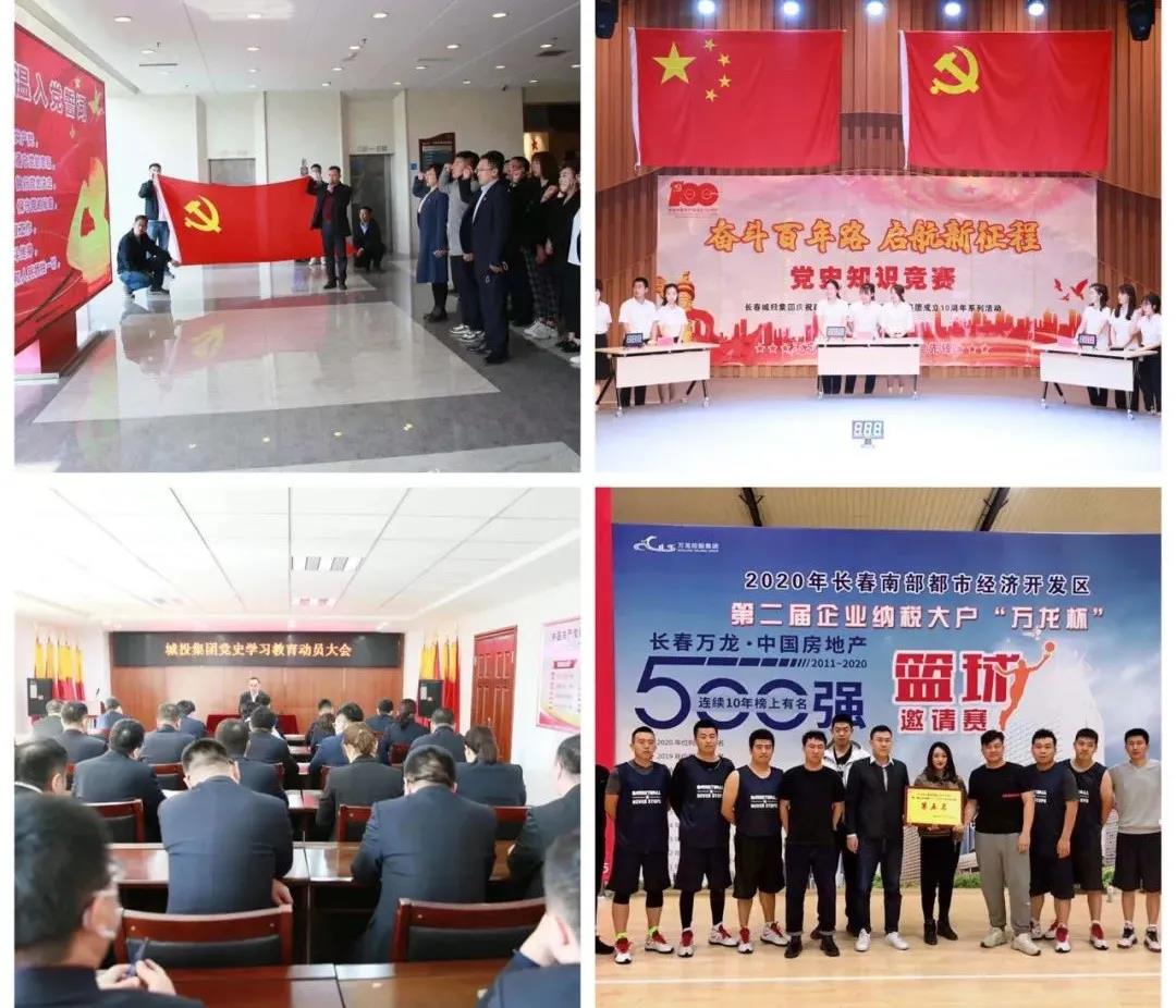 suncitygroup太阳集团·(中国)首页登录