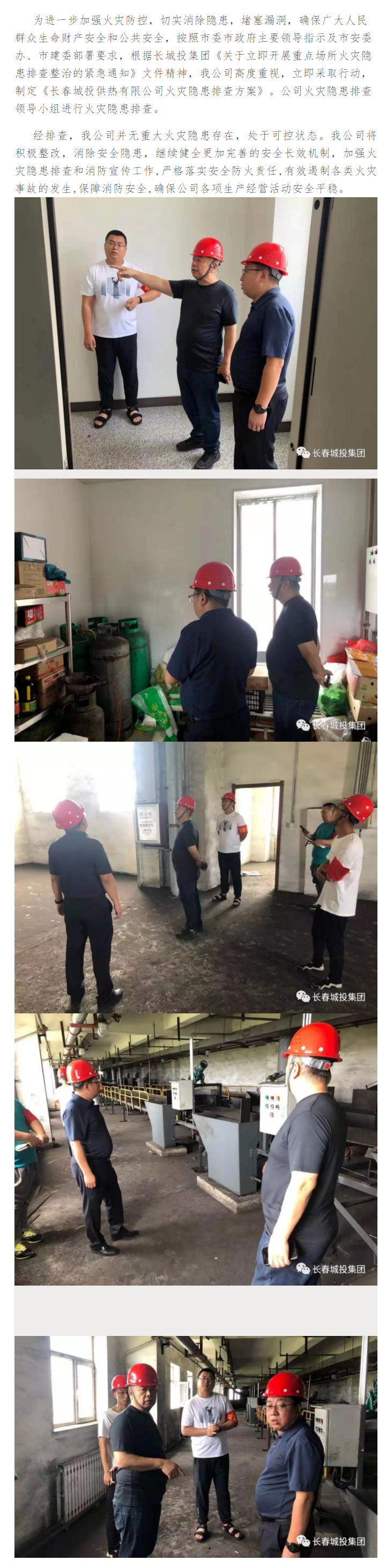 suncitygroup太阳集团·(中国)首页登录