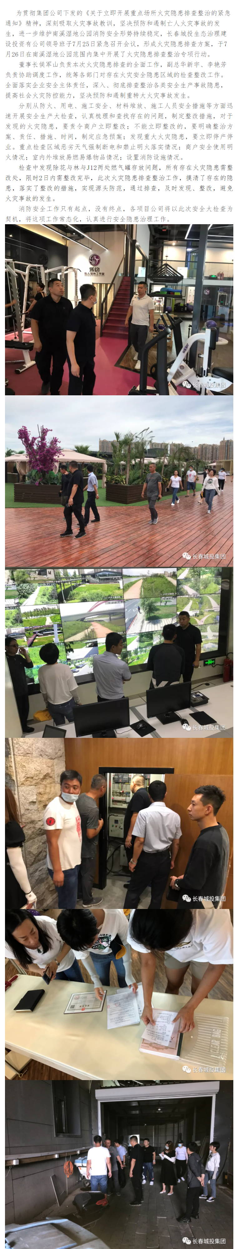 suncitygroup太阳集团·(中国)首页登录