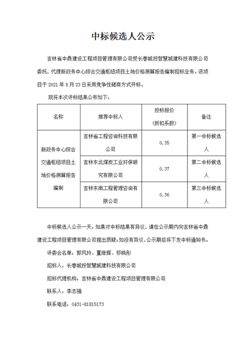 suncitygroup太阳集团·(中国)首页登录