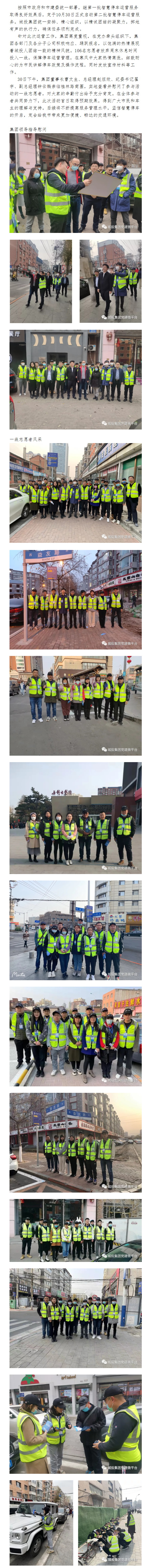 suncitygroup太阳集团·(中国)首页登录
