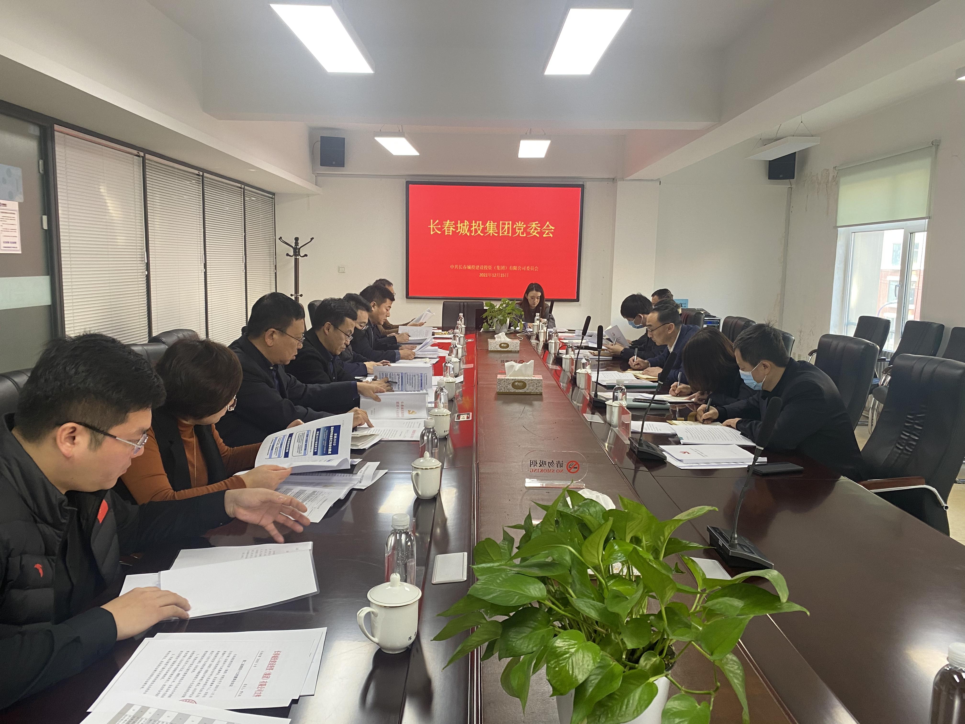 suncitygroup太阳集团·(中国)首页登录