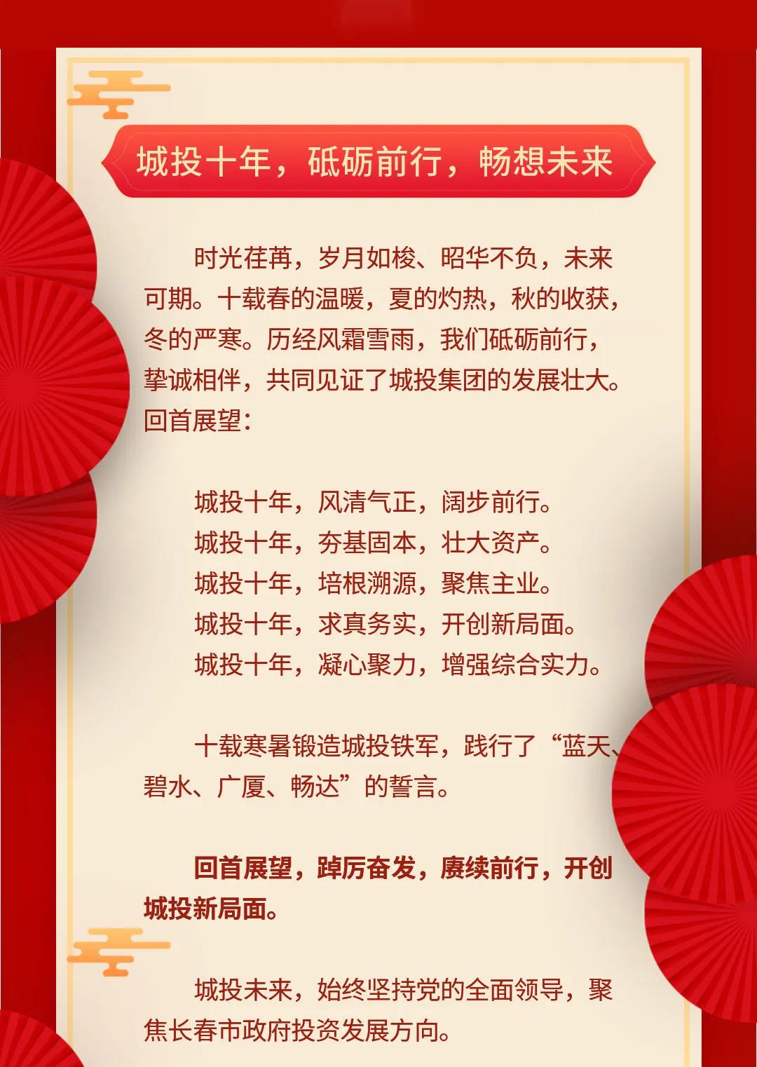 suncitygroup太阳集团·(中国)首页登录