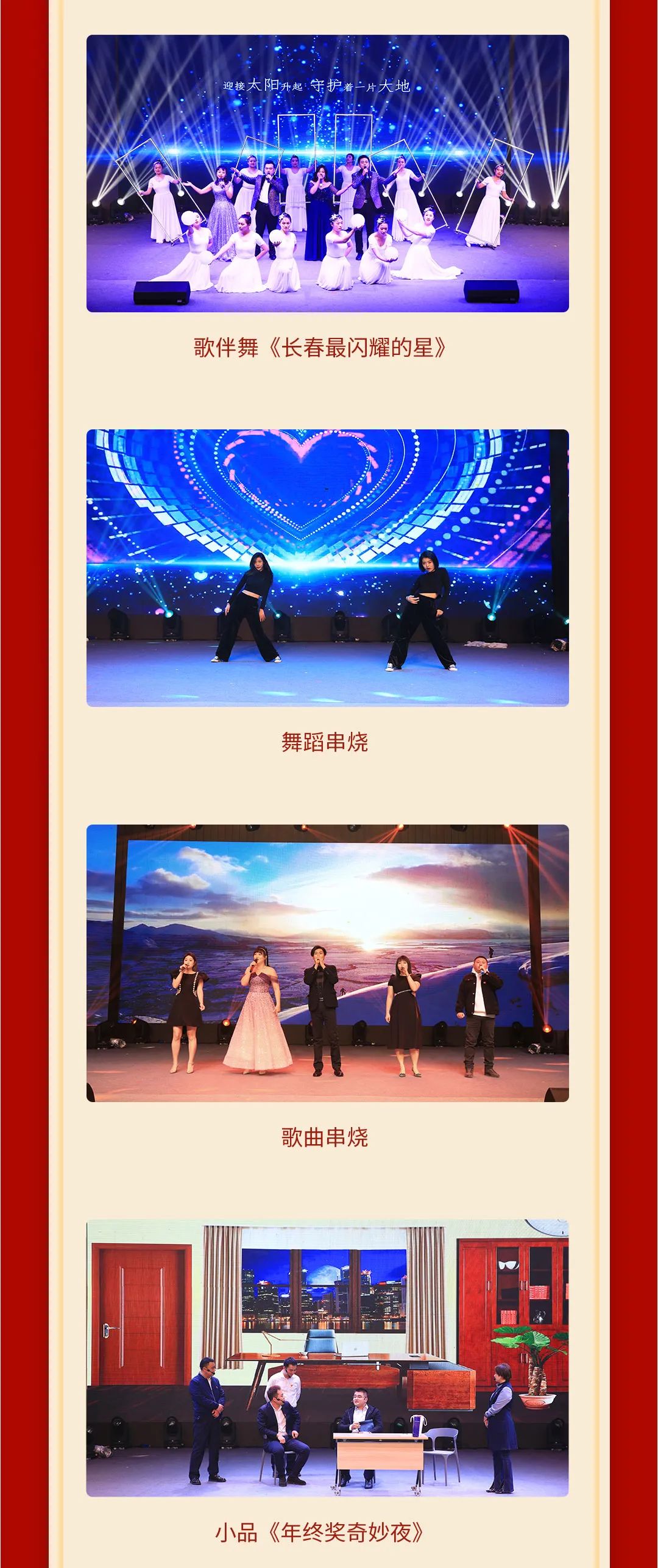 suncitygroup太阳集团·(中国)首页登录