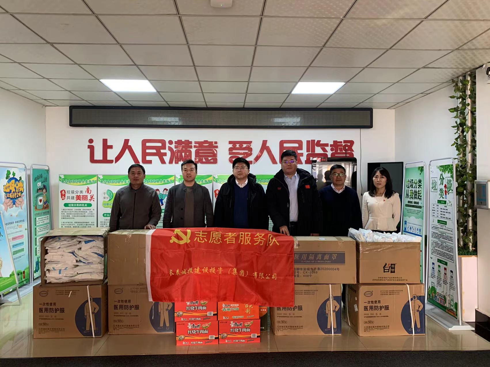 suncitygroup太阳集团·(中国)首页登录