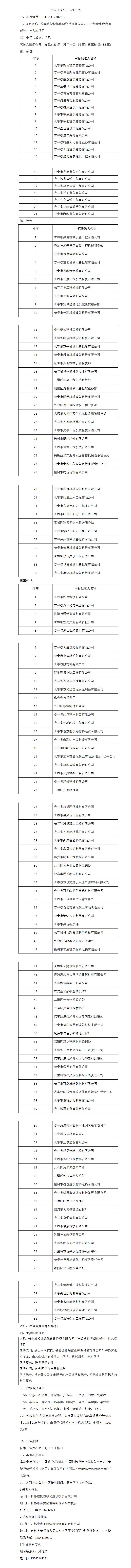 suncitygroup太阳集团·(中国)首页登录