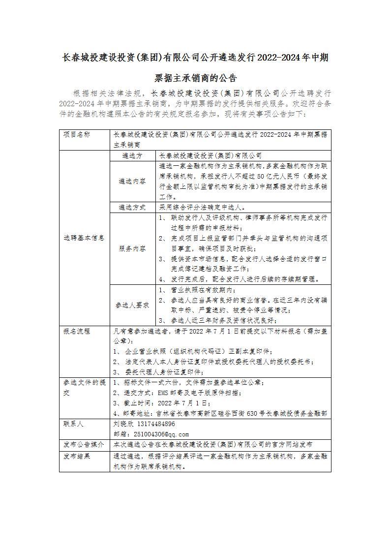 suncitygroup太阳集团·(中国)首页登录