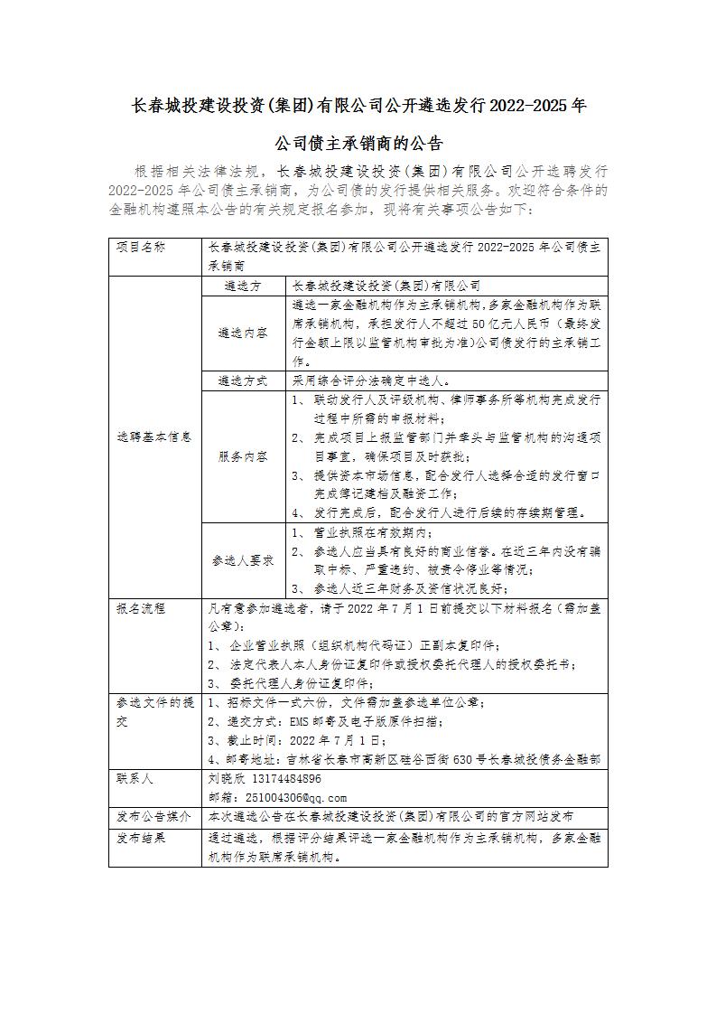 suncitygroup太阳集团·(中国)首页登录