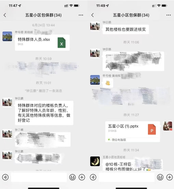 suncitygroup太阳集团·(中国)首页登录