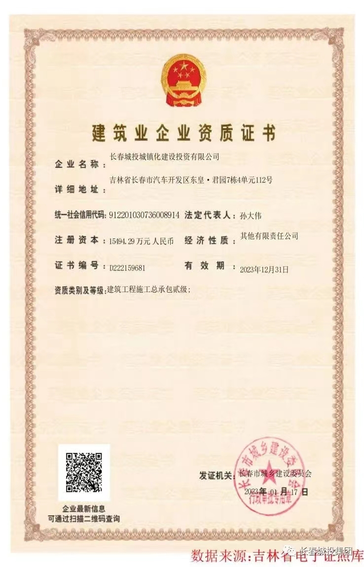 suncitygroup太阳集团·(中国)首页登录