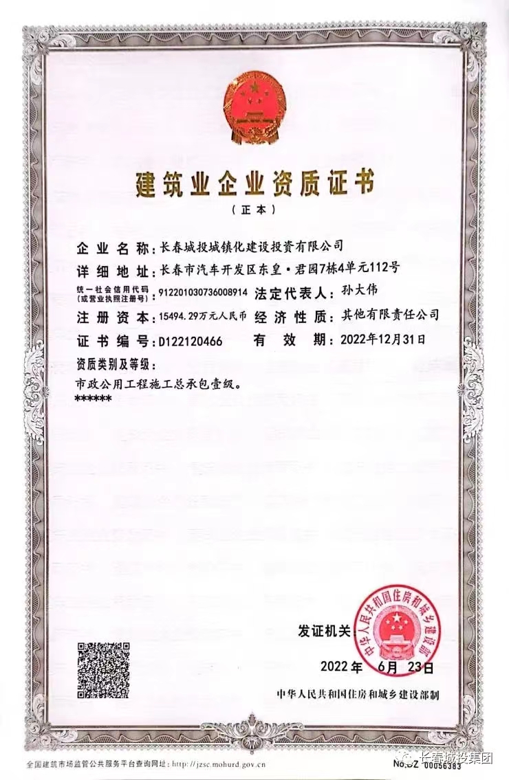 suncitygroup太阳集团·(中国)首页登录