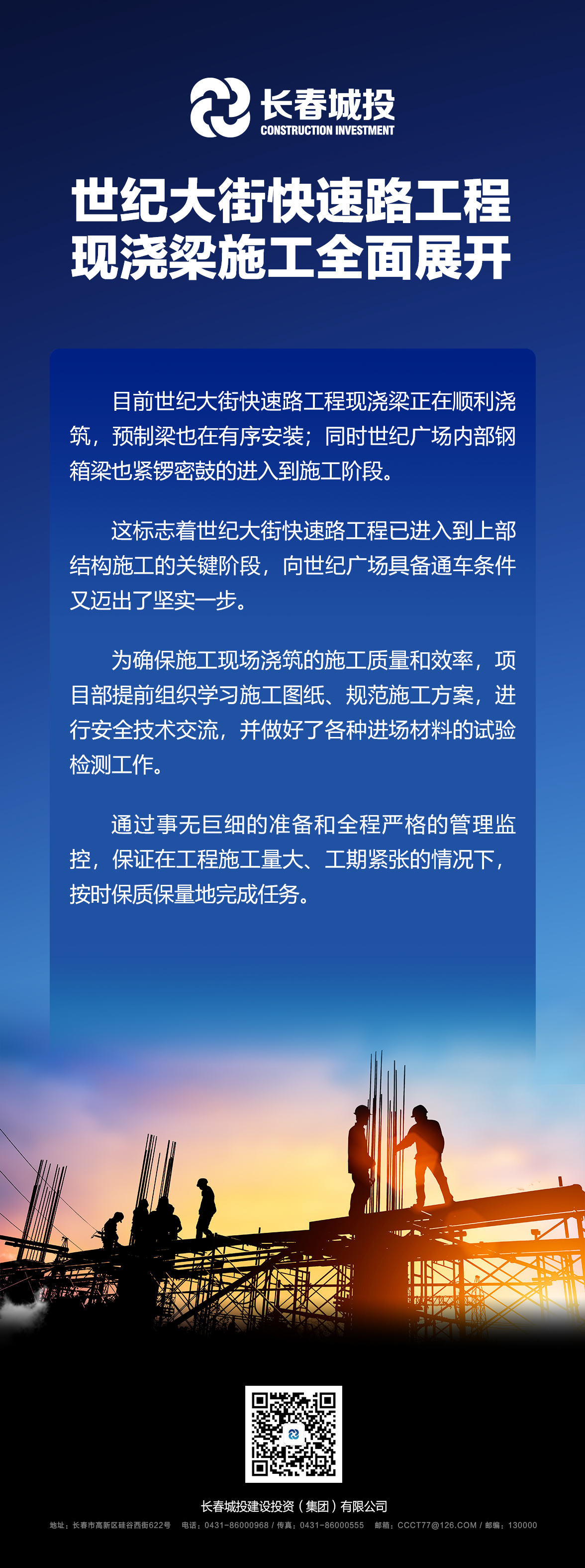 suncitygroup太阳集团·(中国)首页登录