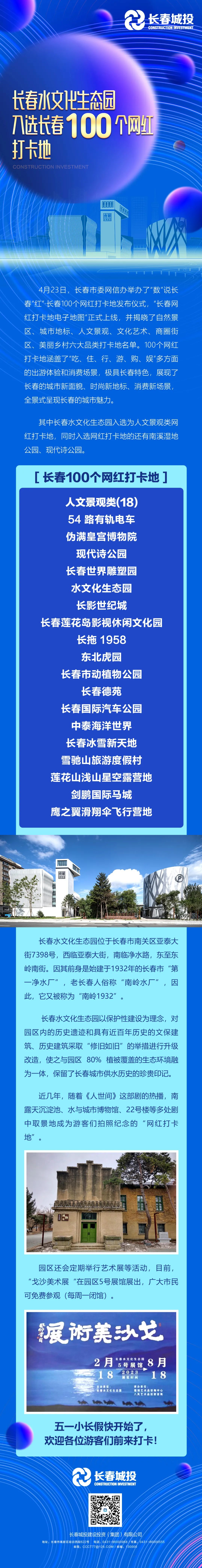 suncitygroup太阳集团·(中国)首页登录