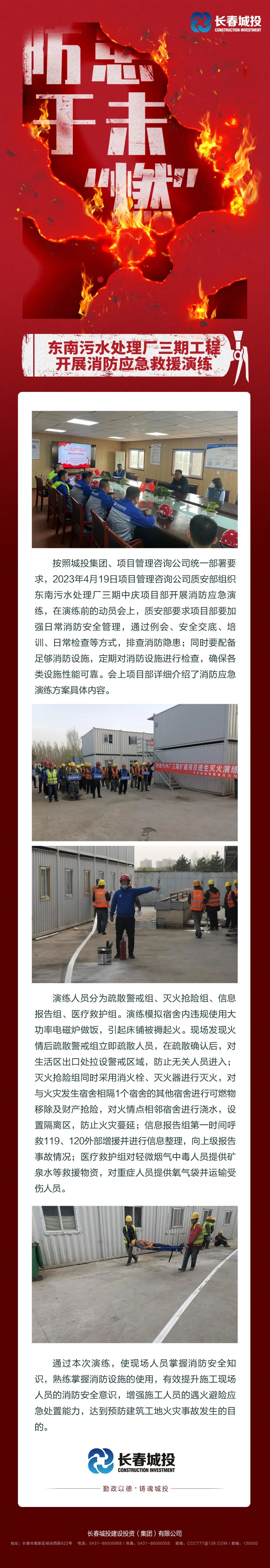 suncitygroup太阳集团·(中国)首页登录