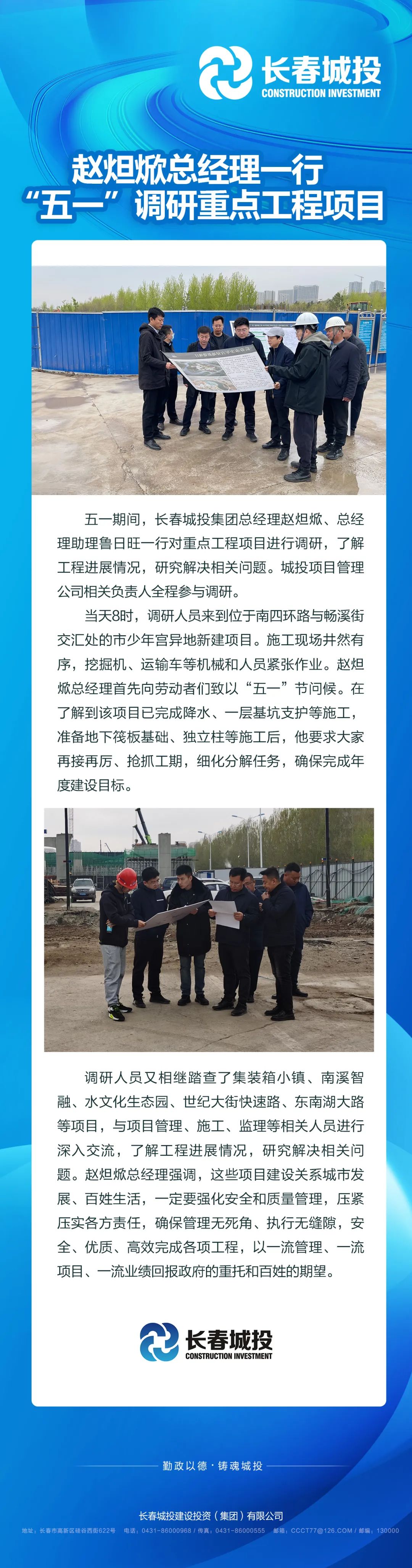 suncitygroup太阳集团·(中国)首页登录