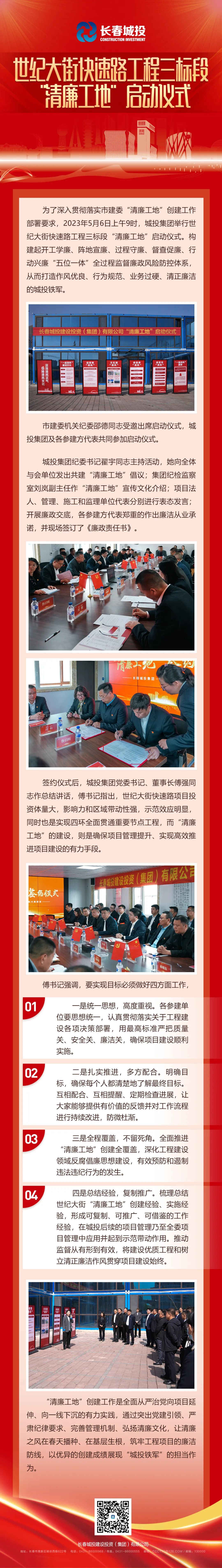 suncitygroup太阳集团·(中国)首页登录