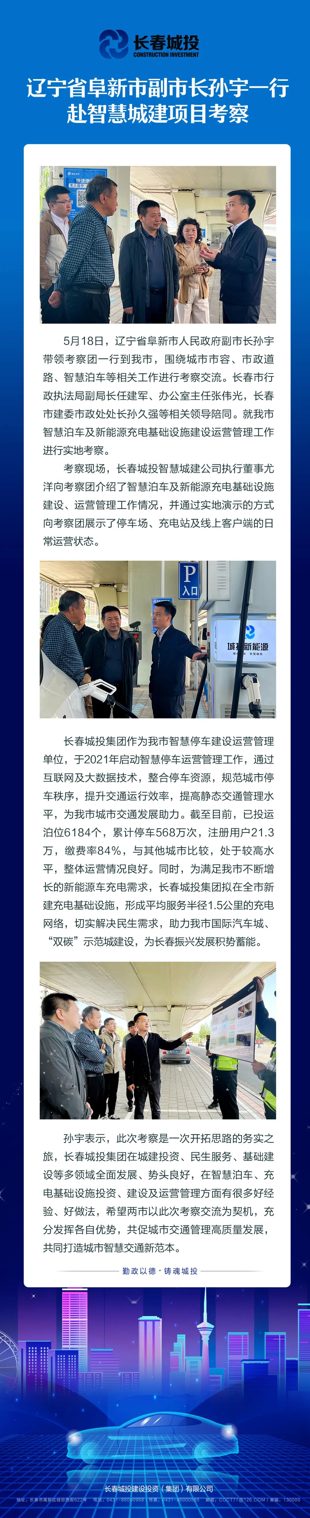 suncitygroup太阳集团·(中国)首页登录