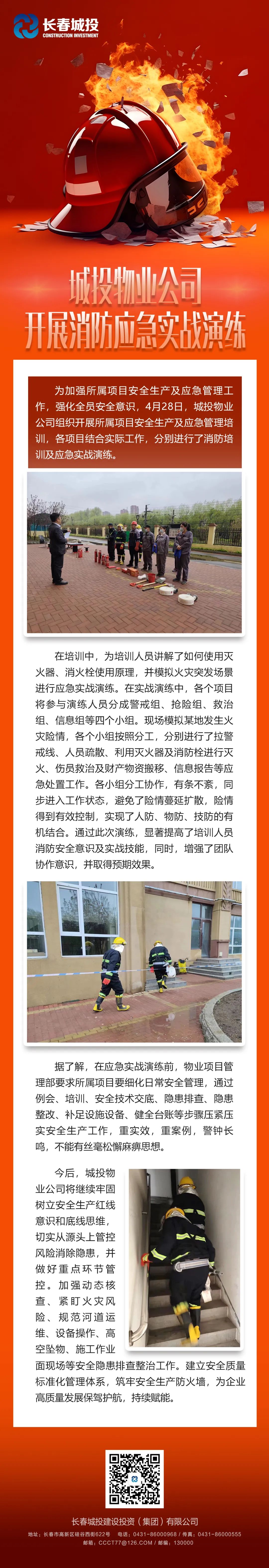 suncitygroup太阳集团·(中国)首页登录