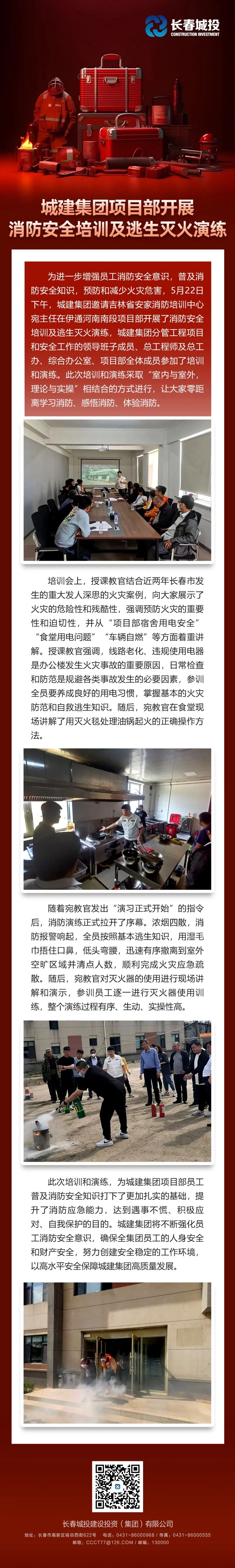suncitygroup太阳集团·(中国)首页登录