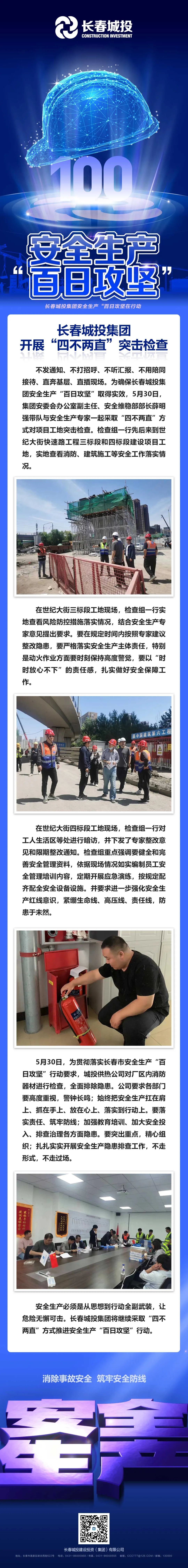 suncitygroup太阳集团·(中国)首页登录