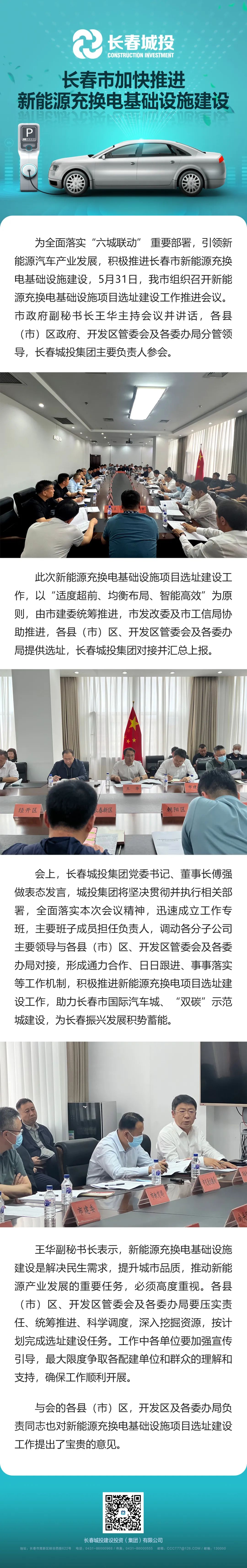 suncitygroup太阳集团·(中国)首页登录