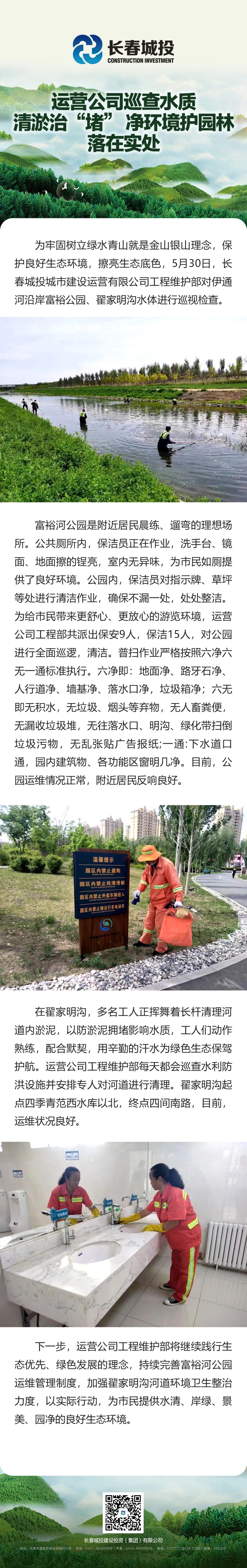 suncitygroup太阳集团·(中国)首页登录
