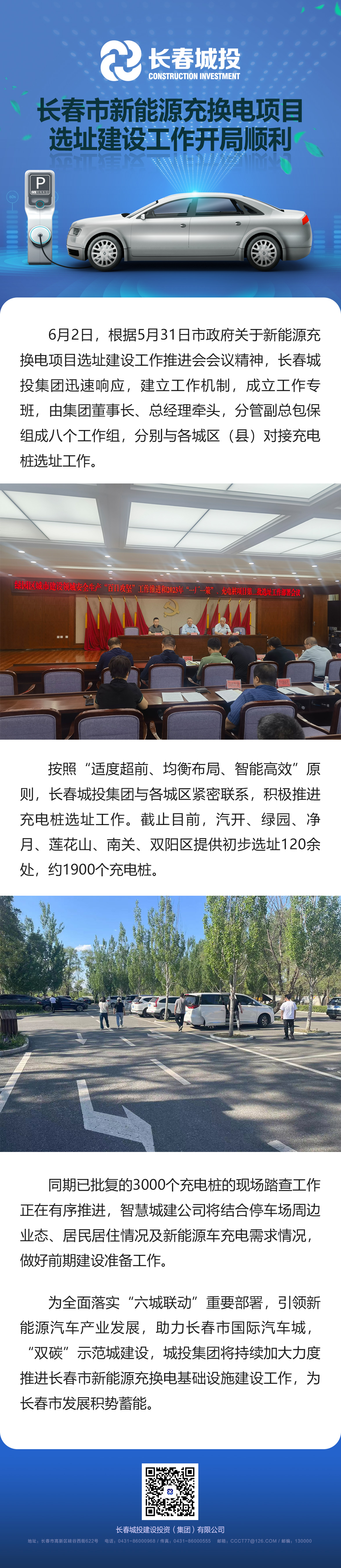 suncitygroup太阳集团·(中国)首页登录