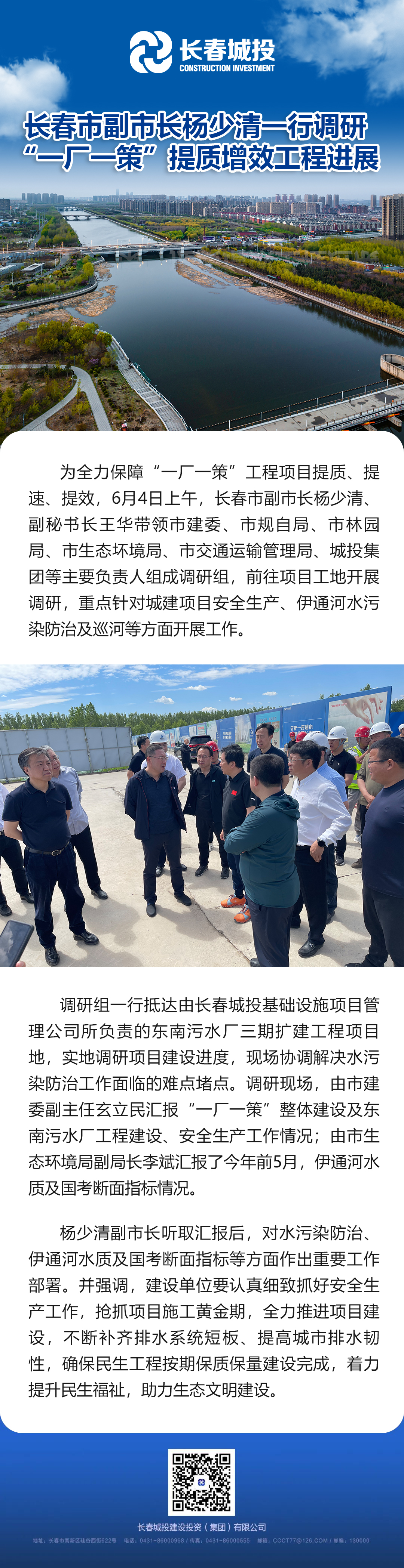 suncitygroup太阳集团·(中国)首页登录