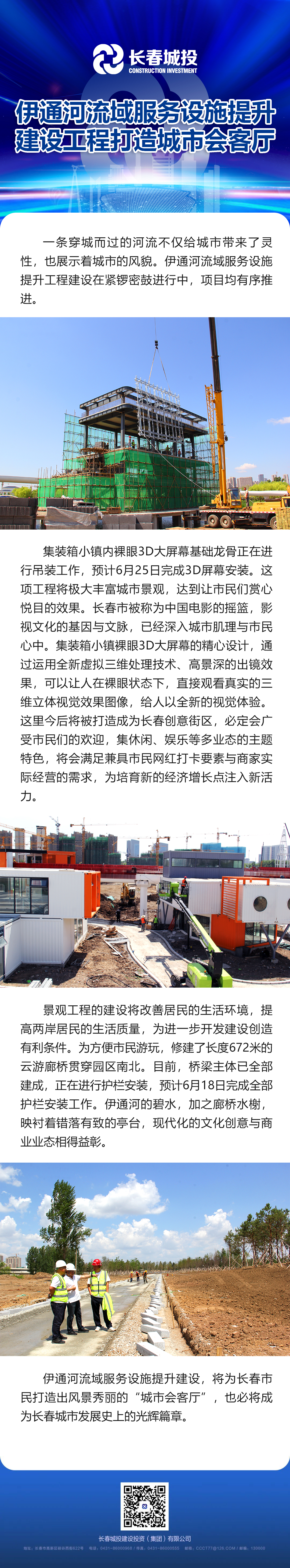 suncitygroup太阳集团·(中国)首页登录