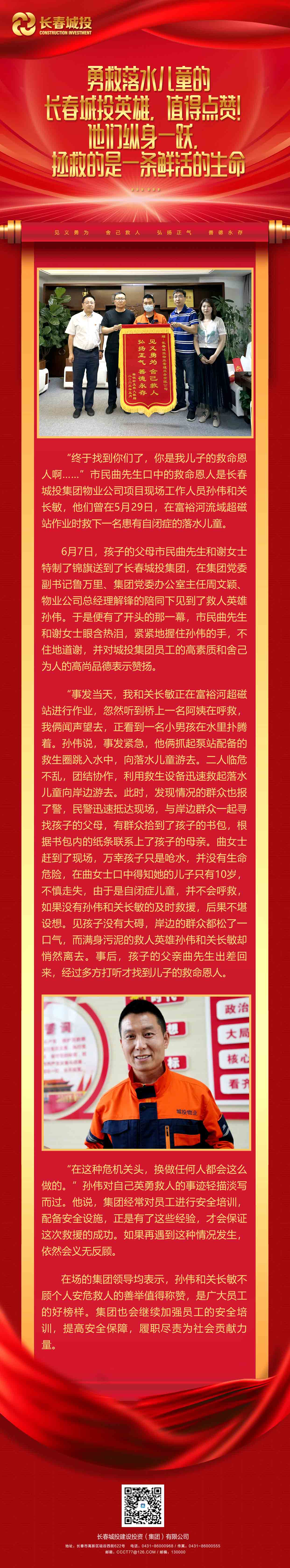 suncitygroup太阳集团·(中国)首页登录