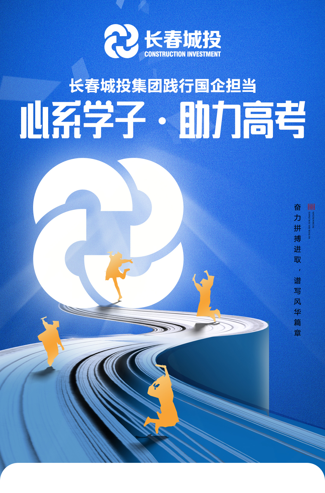 suncitygroup太阳集团·(中国)首页登录