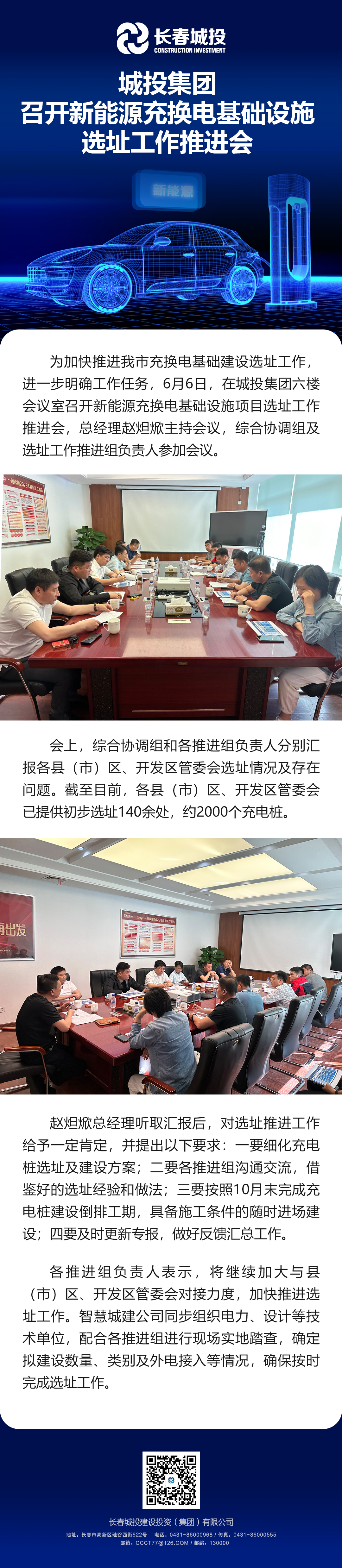 suncitygroup太阳集团·(中国)首页登录